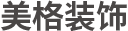武漢機(jī)場(chǎng)托運(yùn)部